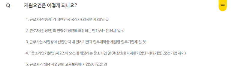 기차마을LPG충전소 이미지