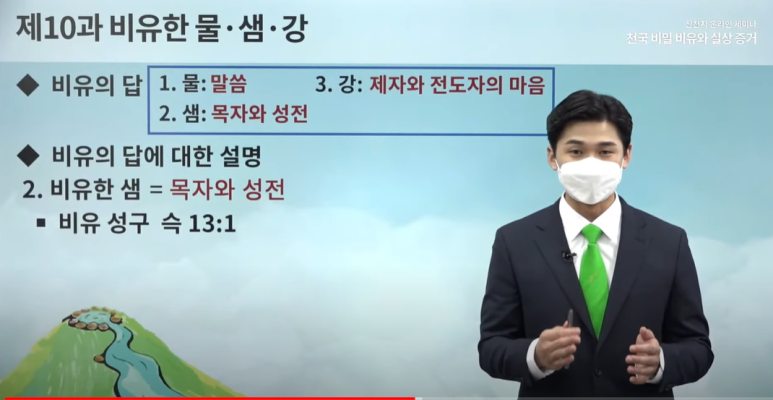 샘강 이미지