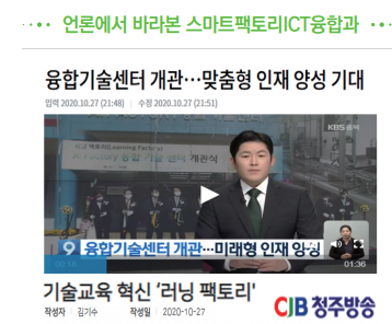 한국폴리텍대학청주캠퍼스 이미지