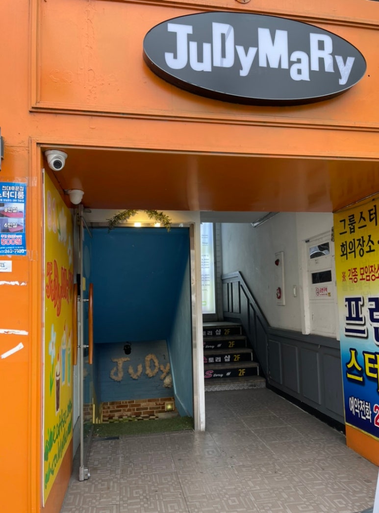 봉구스밥버거전남대 이미지