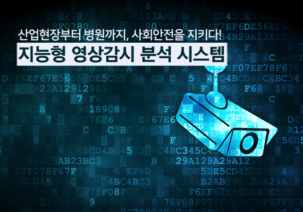 주식회사 공훈 이미지