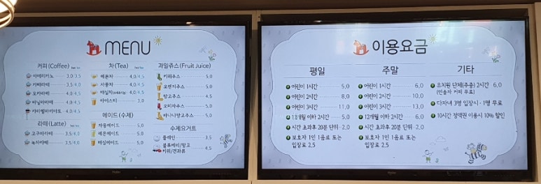루시드키즈카페 이미지