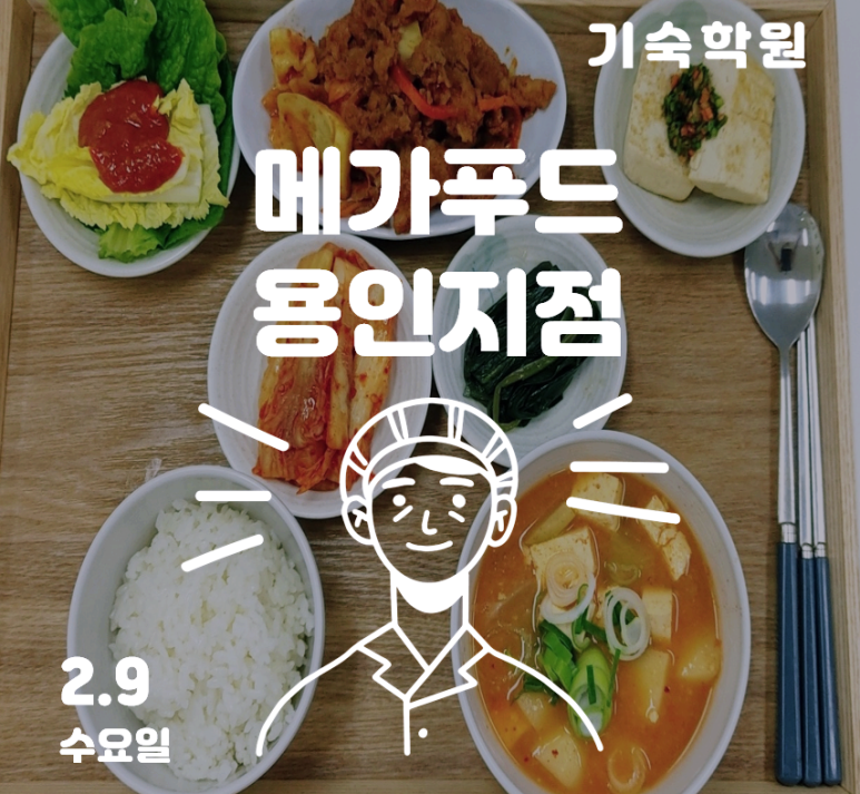 양지고추장불고기 이미지