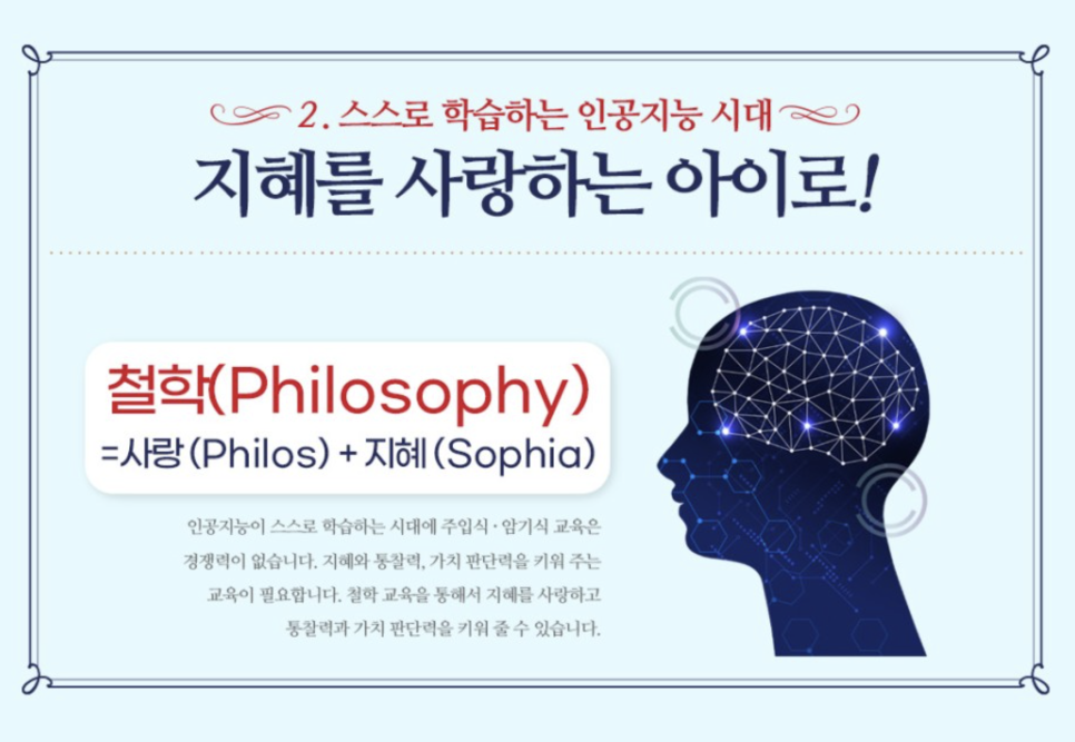 동화공구 이미지