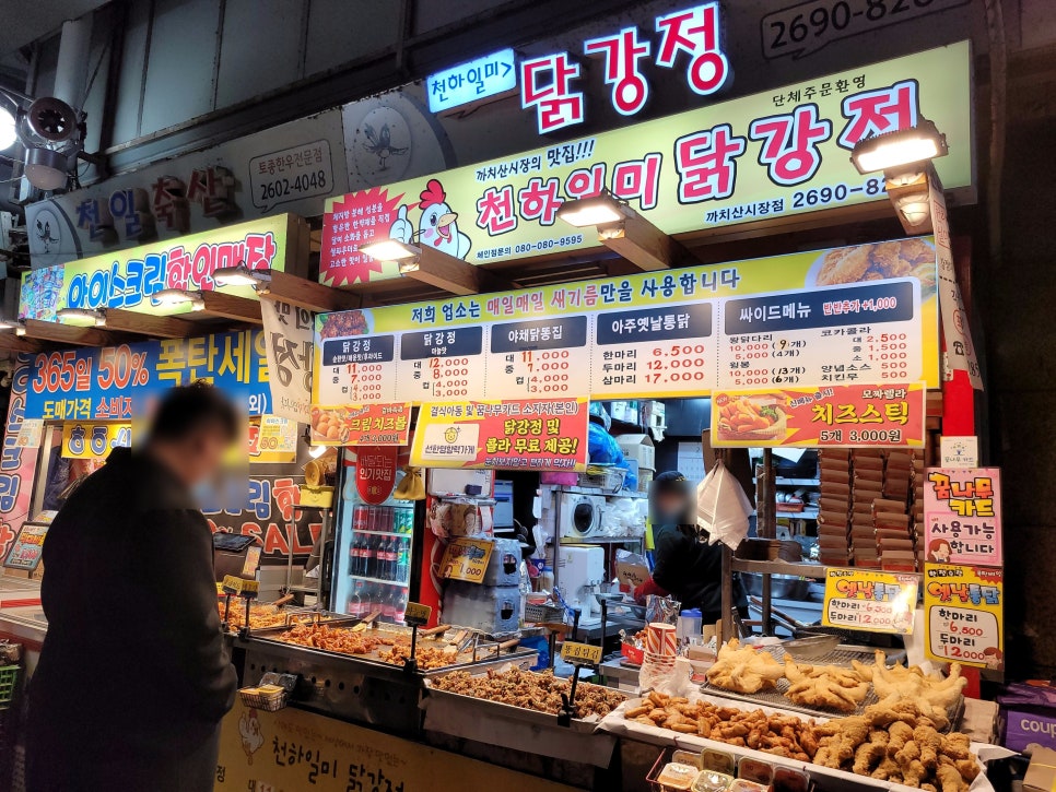 일미야식 이미지