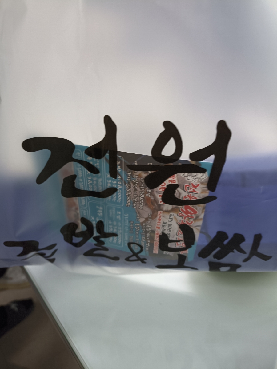 전원족발 이미지