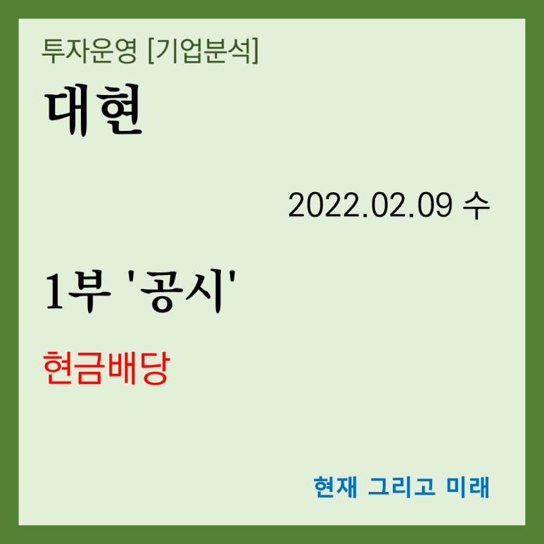 대현인쇄 이미지