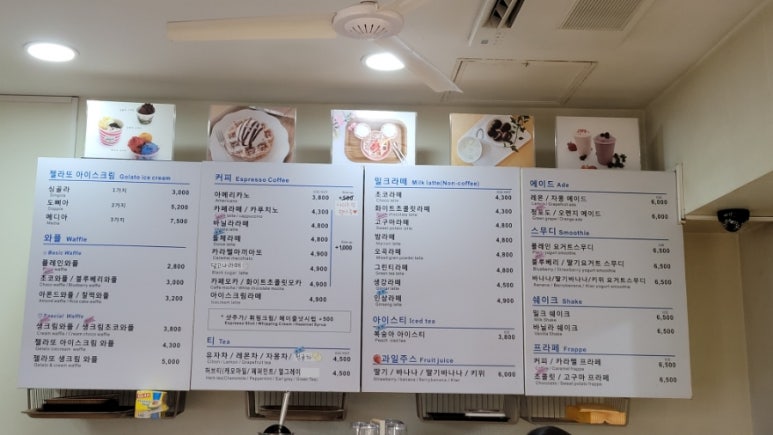 밀앤담 이미지