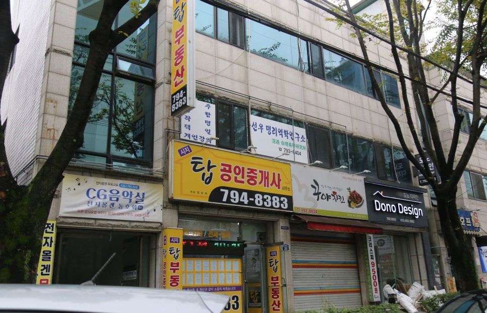 꾸야치킨 이미지