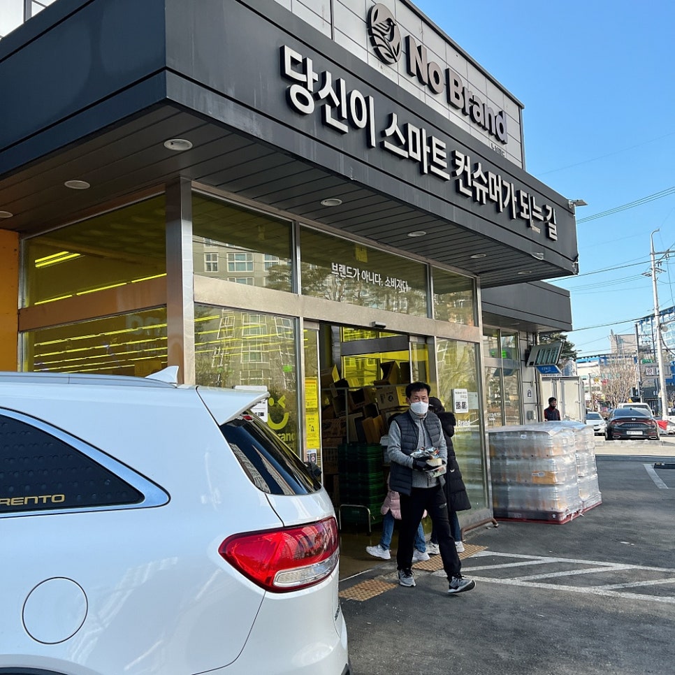 노브랜드수원망포점 이미지