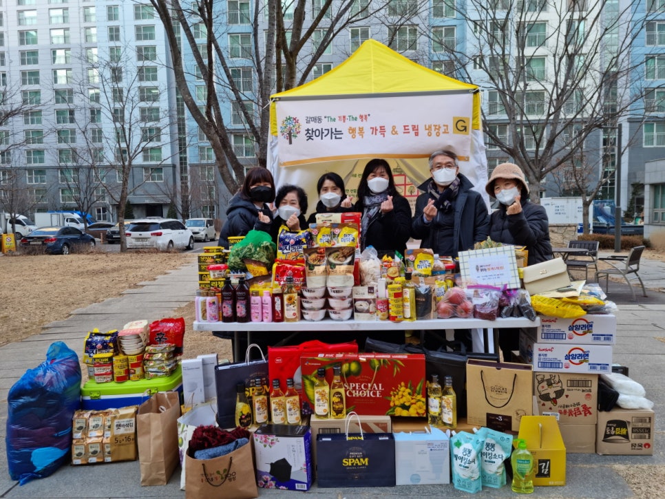 행복가득 이미지