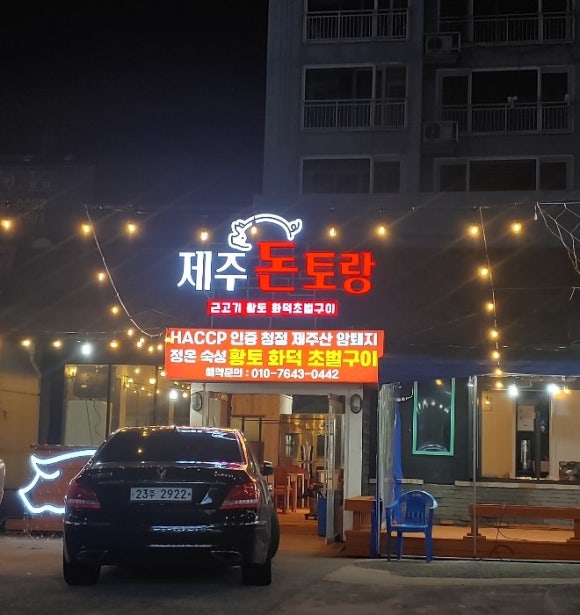 글래드케이 이미지