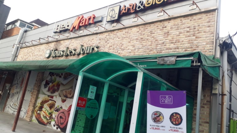 더브러마트 이미지