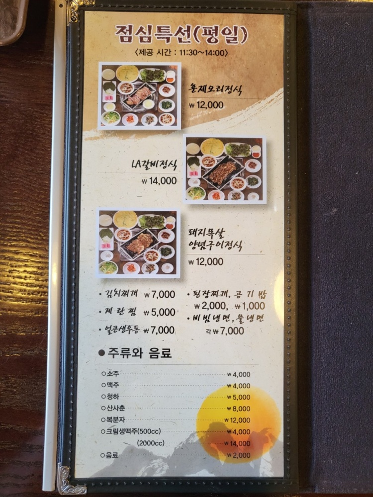 무고레 이미지