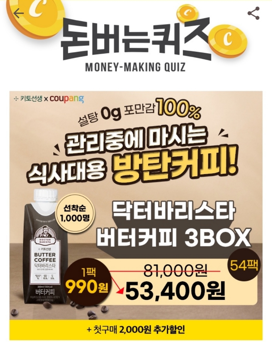 커피워크 이미지
