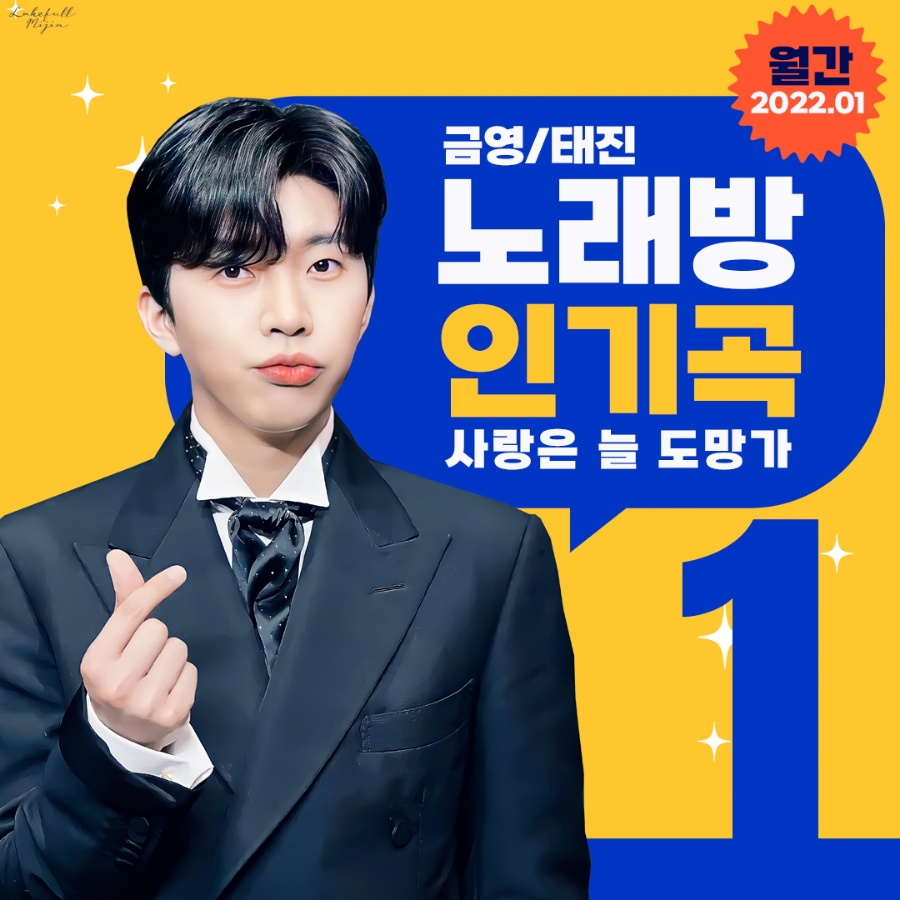 행운노래방 이미지