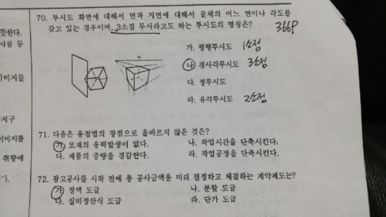 제일광고사 이미지