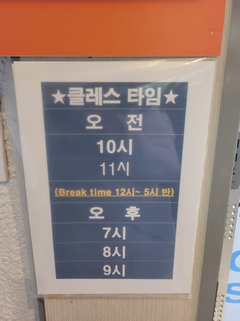드루와점핑다이어트 이미지