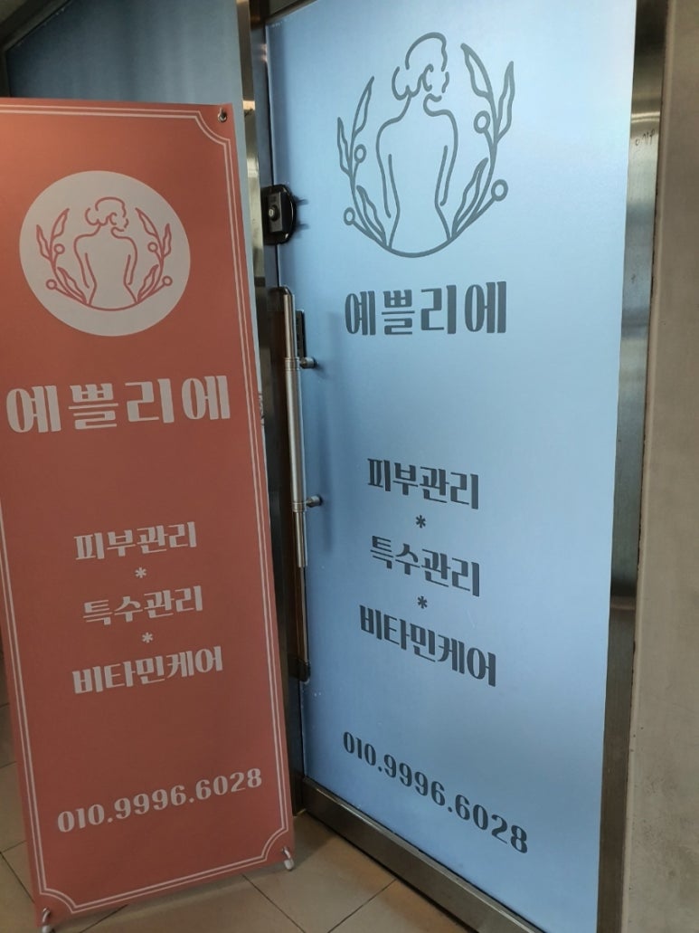 예쁠리 이미지