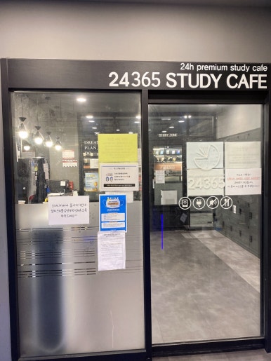 스터디카페24365평택장당캠퍼스 이미지