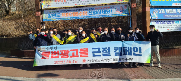 동해광고 이미지