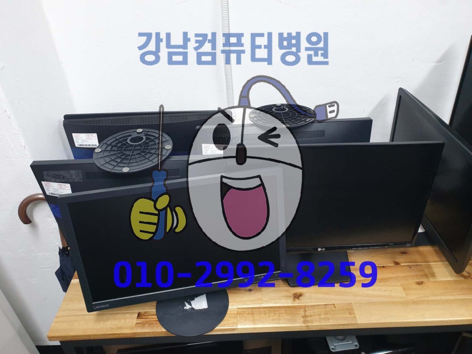 부산진구컴퓨터수리 이미지