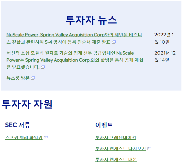 사렌스 이미지