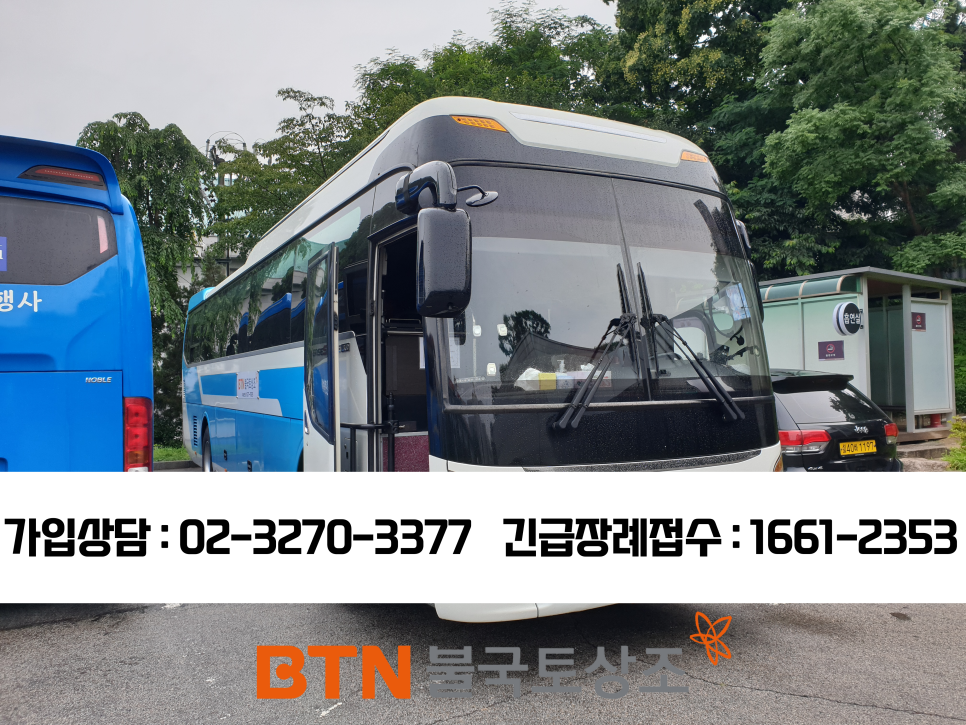 삼육장례식장 이미지
