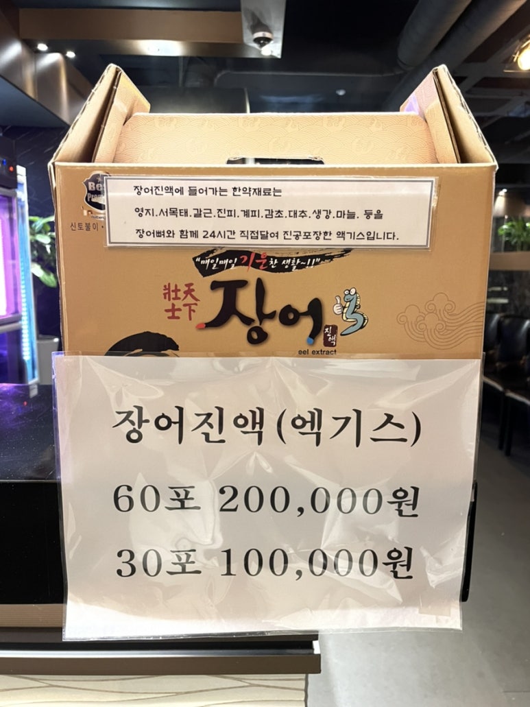통통팔팔 이미지