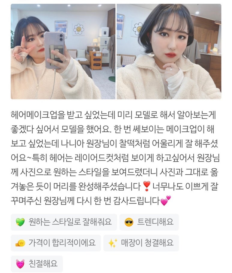 나니아뷰티하우스 이미지