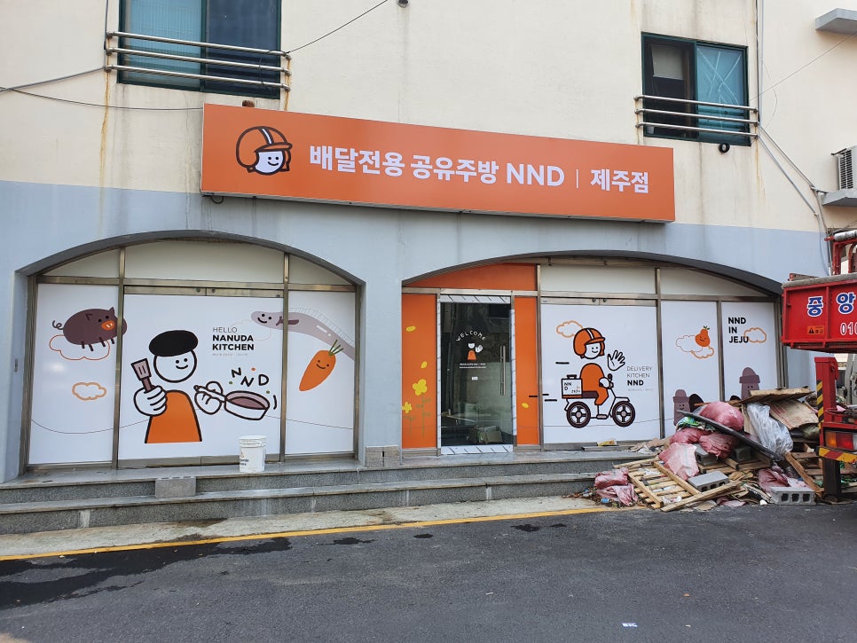 햇빛종합광고 이미지