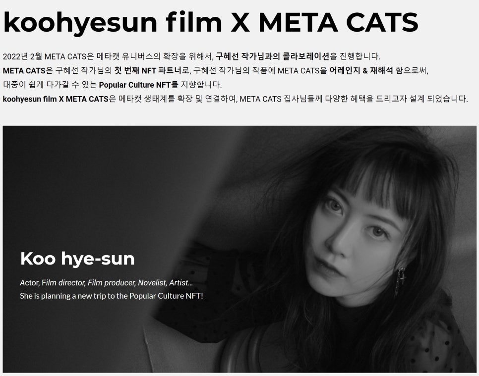 (주)메타유니버스 이미지