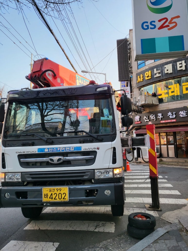 스카이노래타운 이미지