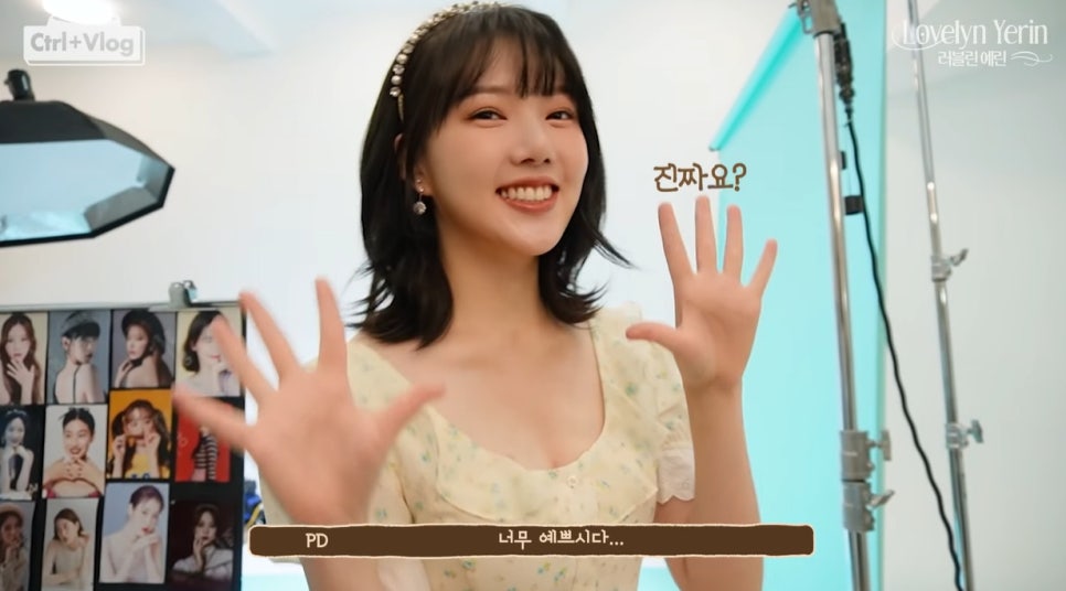 러블린 이미지