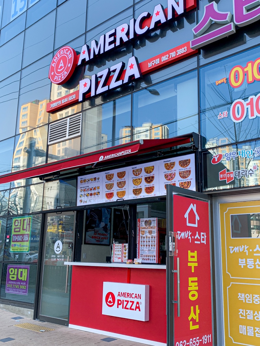 미스터피자광주남구점 이미지