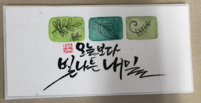 피오피캘리글씨천국 이미지