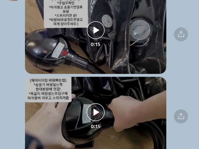 빠빠운스 이미지