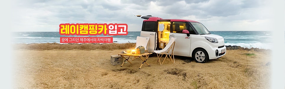 제주정비소 이미지