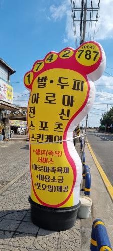 더바디스 이미지
