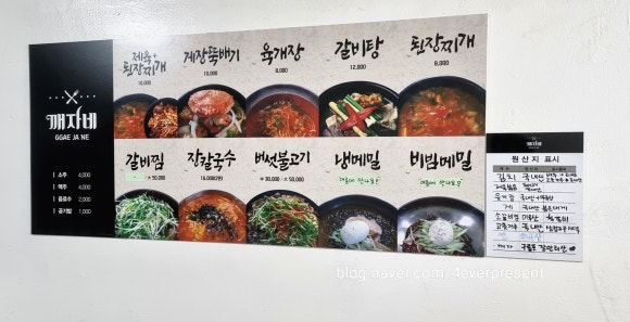 깨자네 이미지