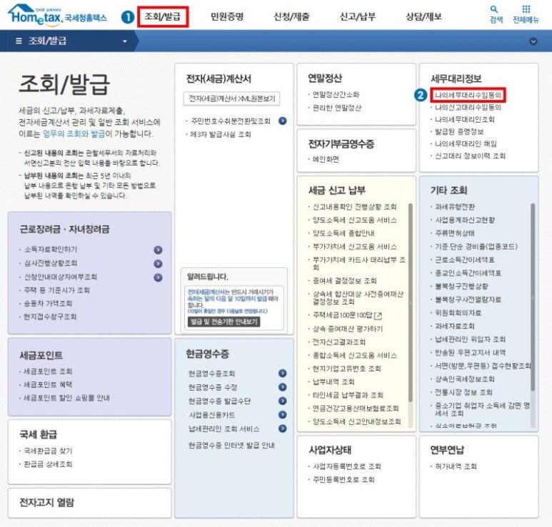 안세회계법인 이미지