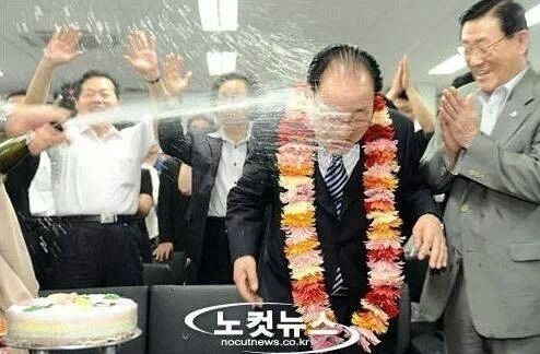 우잡고 돈잡고 이미지