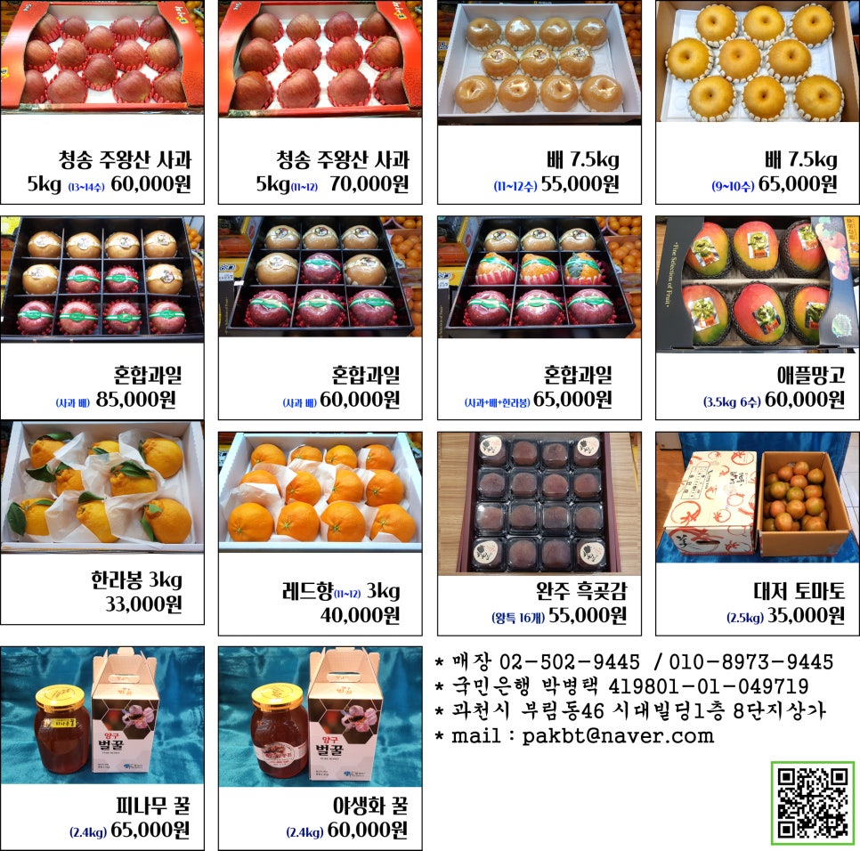 비타민천국 이미지