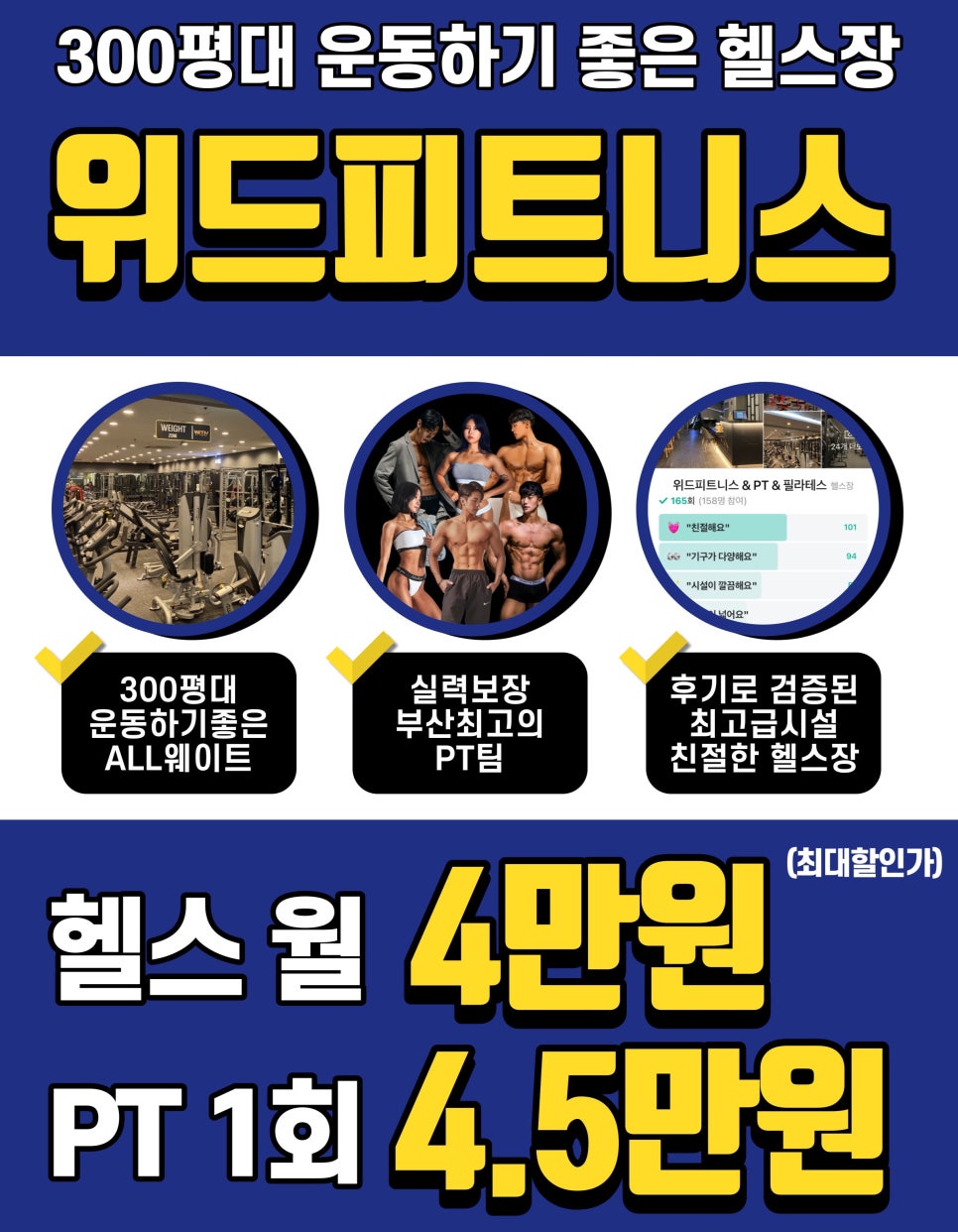 위드진 이미지