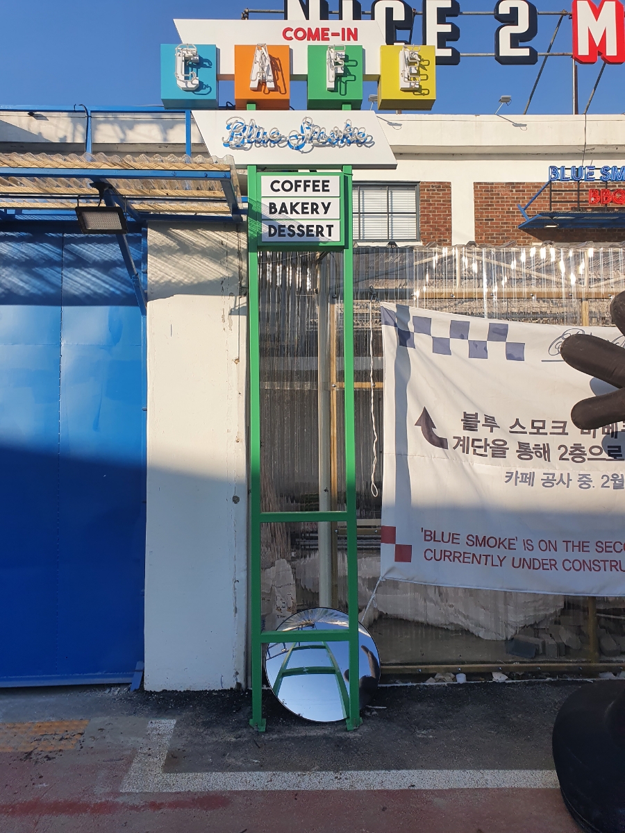 블루스모크 이미지