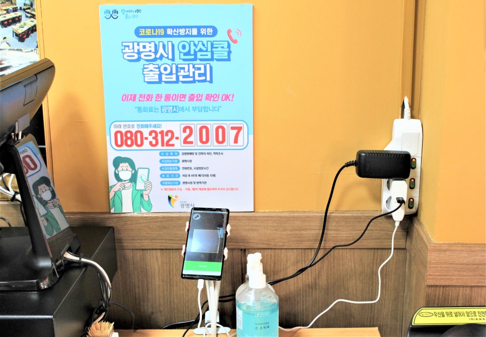 원조광명곱창구이전문점 이미지