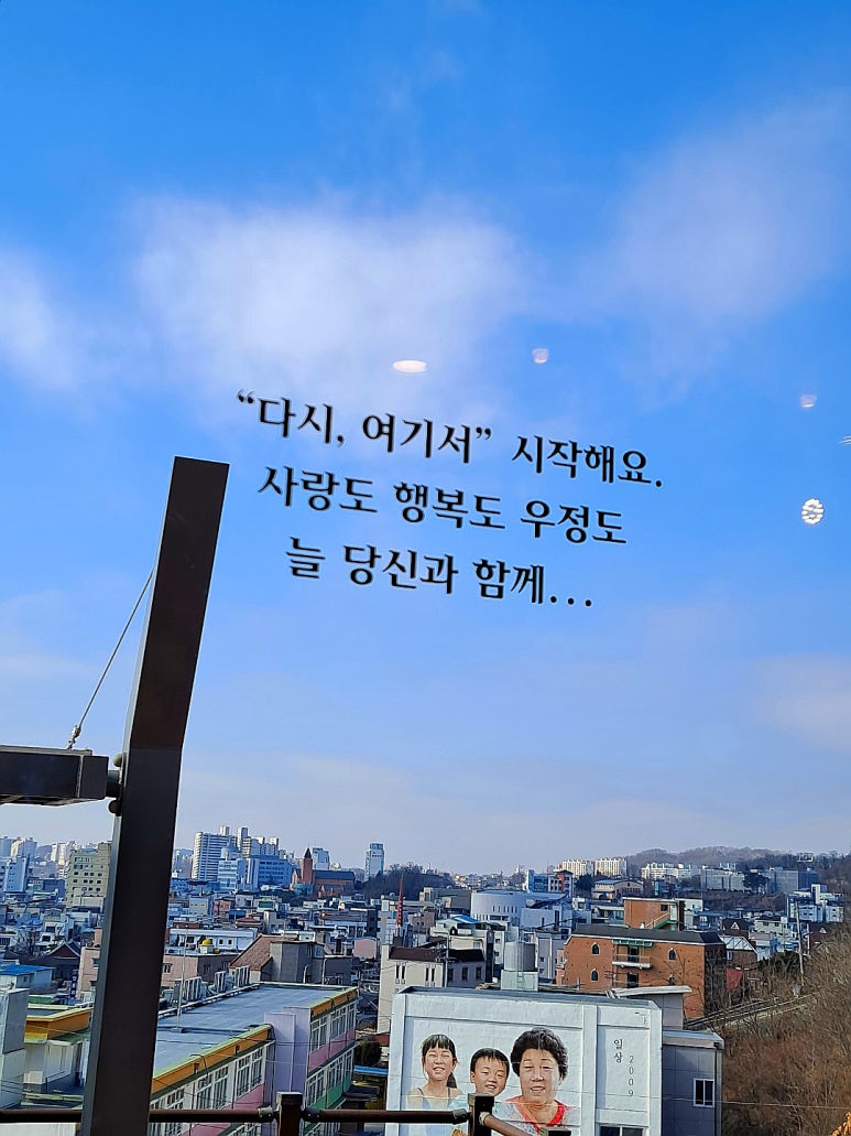 그림애카페'다시.여기서' 이미지