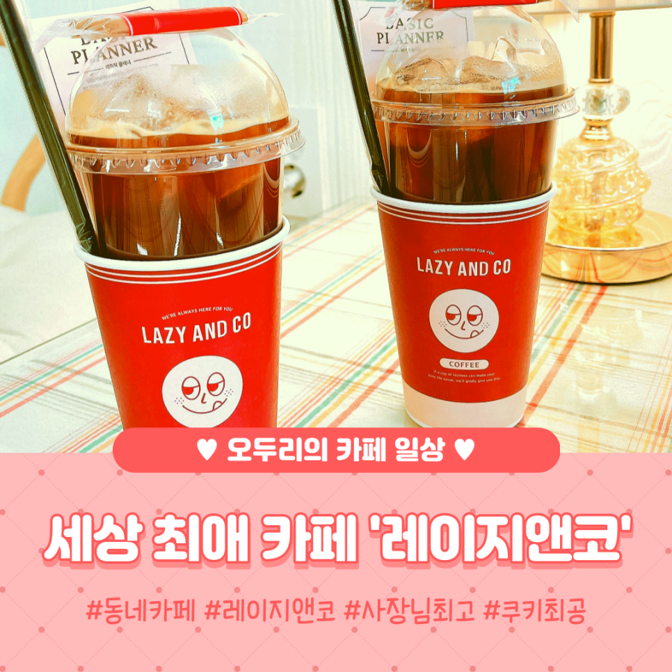 화서앤코 이미지