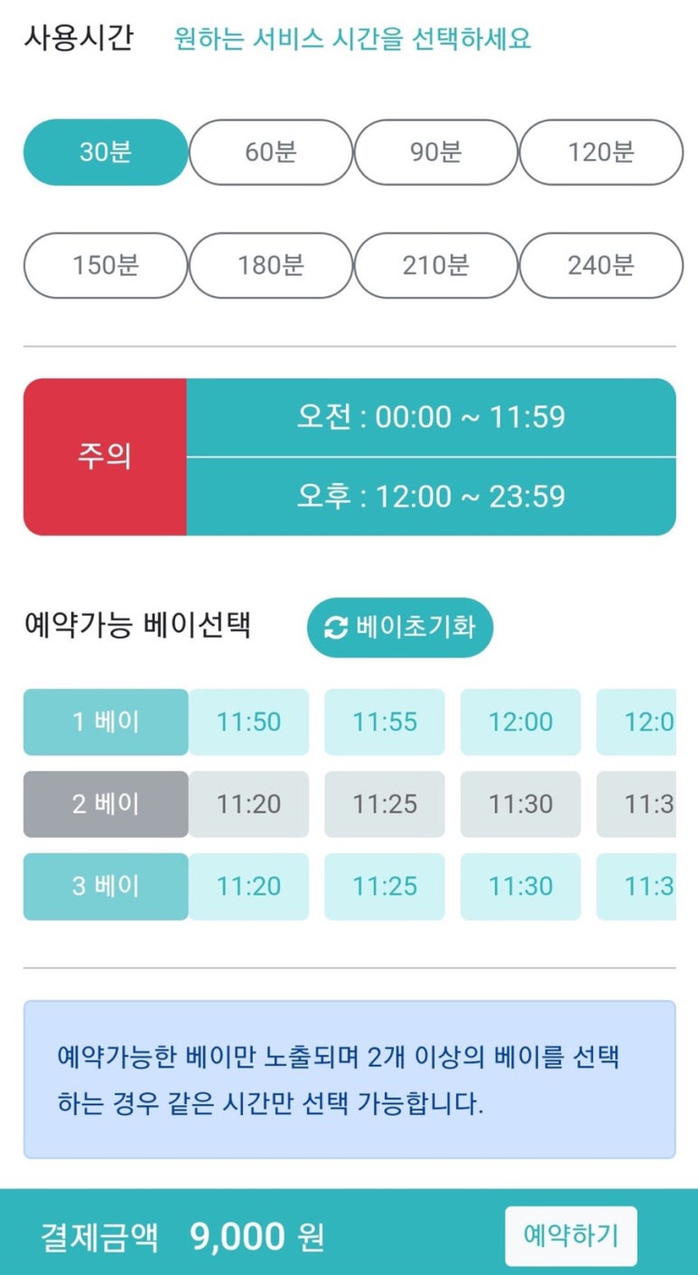 중앙셀프세차 이미지