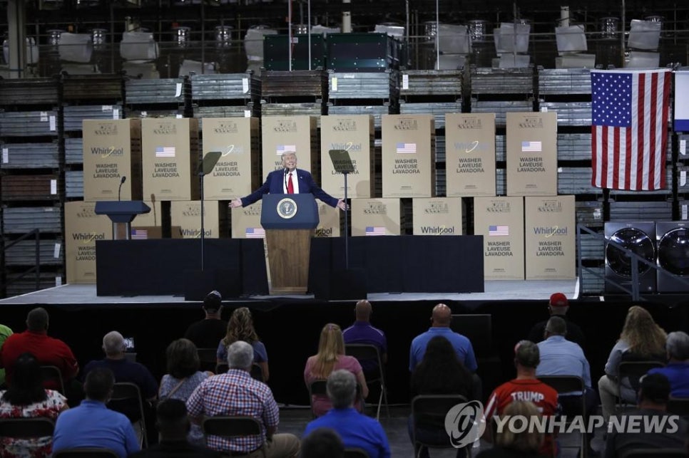 월풀산업 이미지